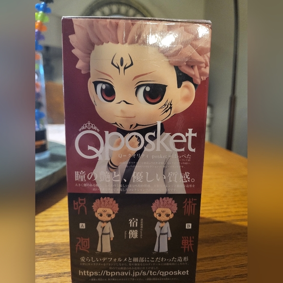 Jujutsu Kaigen QPosket - Picture 2 of 2